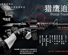 ��ӥ׷���������