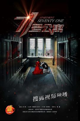 71�Ź�Ԣ�������