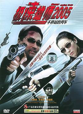 ��ͣվ���г��������