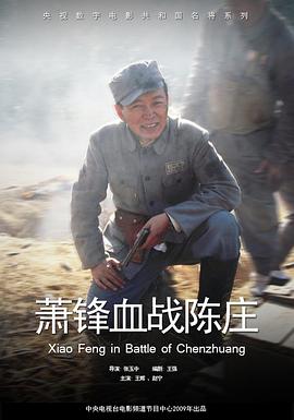 ����Ѫս��ׯ�������