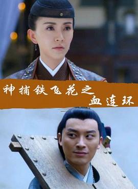 �����ɻ�֮Ѫ�����������