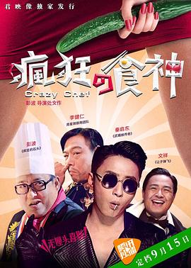 ����ʳ��������