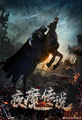 ҹħ��˵�������