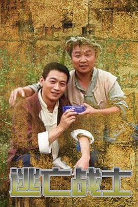 ����սʿ�������