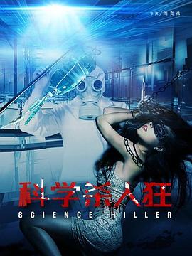 ��ѧɱ�˿�������