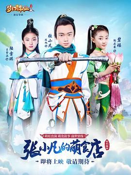 ��С������ʳ��������