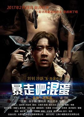 ���߰ɣ��쵰�������