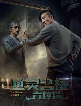 ͨ�龯֮̽���⾵�������