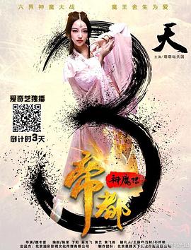 �۶���ħ���������