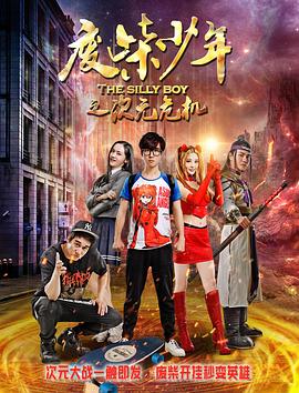 �ϲ�����֮��ԪΣ���������