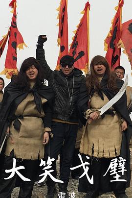 ��Ц��ھ������