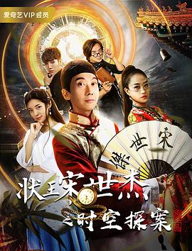 ״��������֮ʱ��̽���������