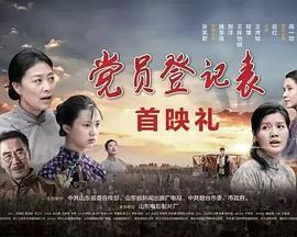 ��Ա�ǼǱ��������