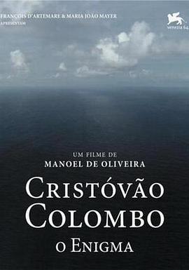 ���ײ�֮�� Crist��vo Colombo - O Enigma�������