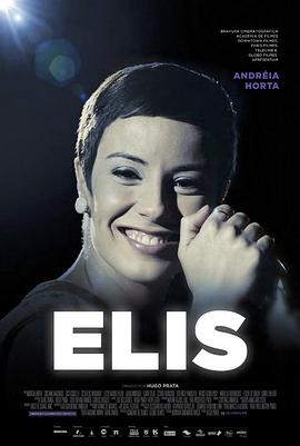 ����˿ Elis�������