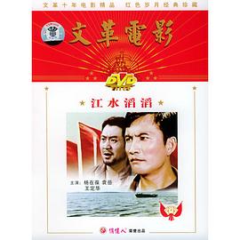 ��ˮ���Ͼ������