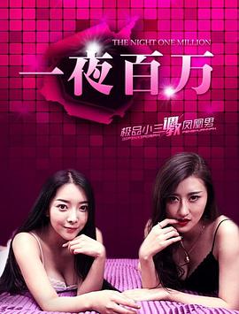 һҹ����������