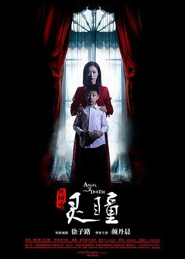 ����¼֮��ͫ�������