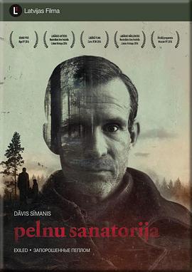 ���� Pelnu sanatorija�������