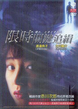 ���죬��ʱɱ�� ��졢�Ȥ��ɤ����˾������