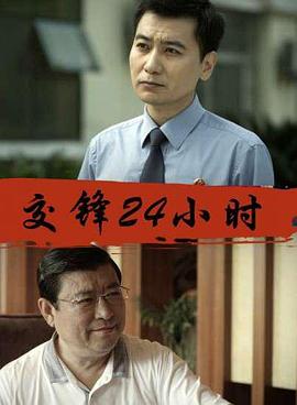 ����24Сʱ�������