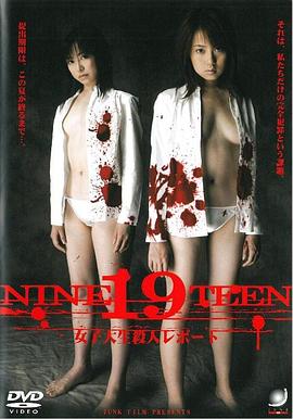 19 NINETEEN Ů�Ӵ��� ���˥�ݩ`�Ⱦ������