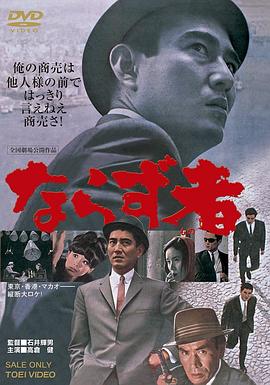 ����֮ͽ �ʤ餺�߾������