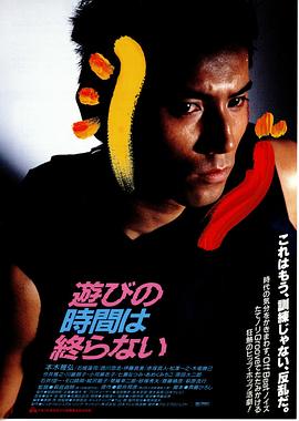 ��Ϸ���޽���ʱ �[�ӤΕr�g�ϽK��ʤ��������