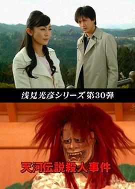 ǳ������30����Ӵ�˵ɱ���¼� ǳҊ���奷��`��30 ��Ӂ��h����