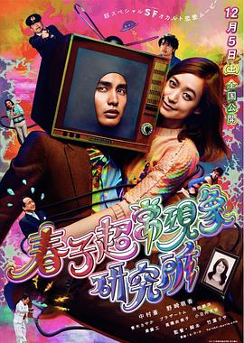 ���ӳ��������о��� ���ӳ����F���о����������