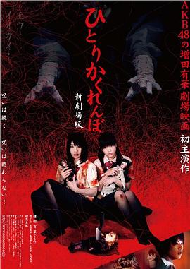 ����׽�Բ��¾糡�� �ҤȤ꤫������ ������������