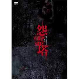 Թ���� Թ��� ���Ё��hȫ���εتz�������