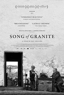 ������֮�� Song of Granite�������