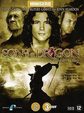 ��֮�� Son Of The Dragon�������