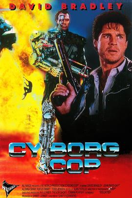 ���ܶ� Cyborg Cop�������