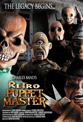 ħż��̷7ǰ�� Retro Puppet Master�������