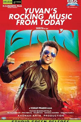 ��������˹ masss�������