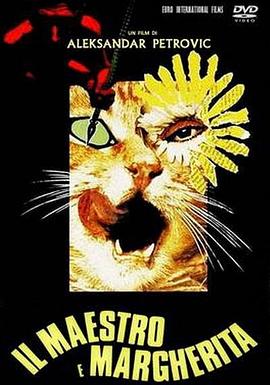 ��ʦ��������� Il maestro e Margherita�������
