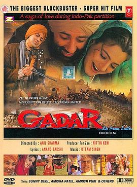�߹ط籩 Gadar: Ek Prem Katha�������