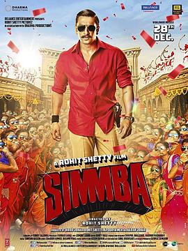 ���� Simmba�������