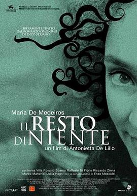 ����֮�ż� Il resto di niente�������