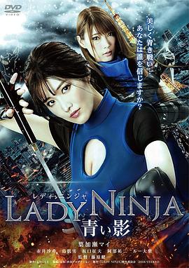 ����Ů���� LADY NINJA �तӰ�������