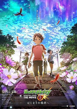 ���ﵯ�� THE MOVIE ��󥹥��`���ȥ饤�� THE MOVIE �Ϥ��ޤ��