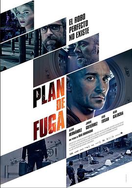 ���ܼƻ� Plan de fuga�������