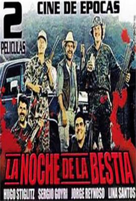 Ұ��֮ҹ La noche de la bestia�������