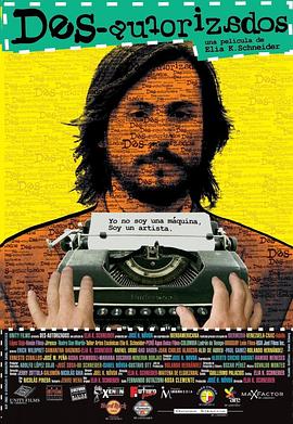 �����Թ� Desautorizados�������