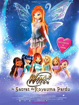 ħ���μ��ˣ�ʧ������������ Winx Club: The Secret of the Lost
