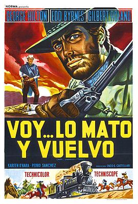 �����ֶ� Vado... l'ammazzo e torno�������