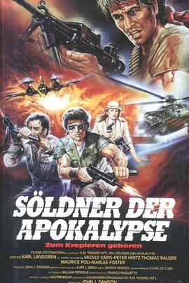 Ѫս����� Apocalypse Mercenaries�������