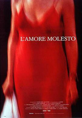 ����İ��� L'amore molesto�������